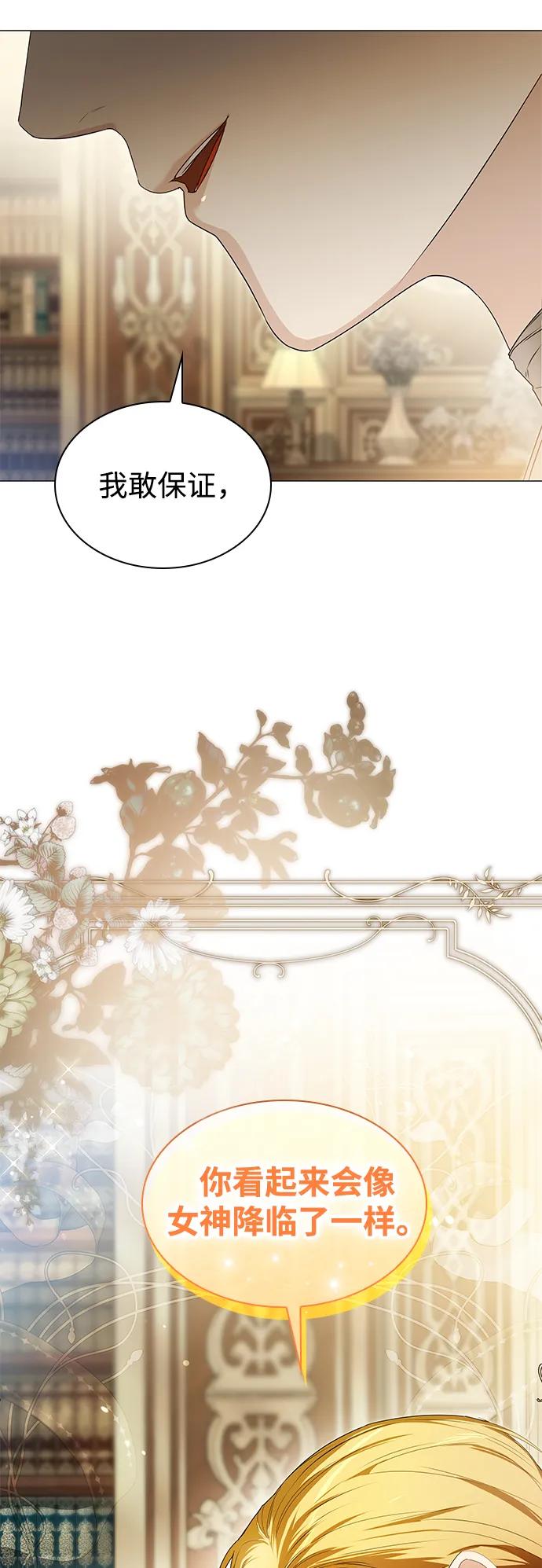 第31话66