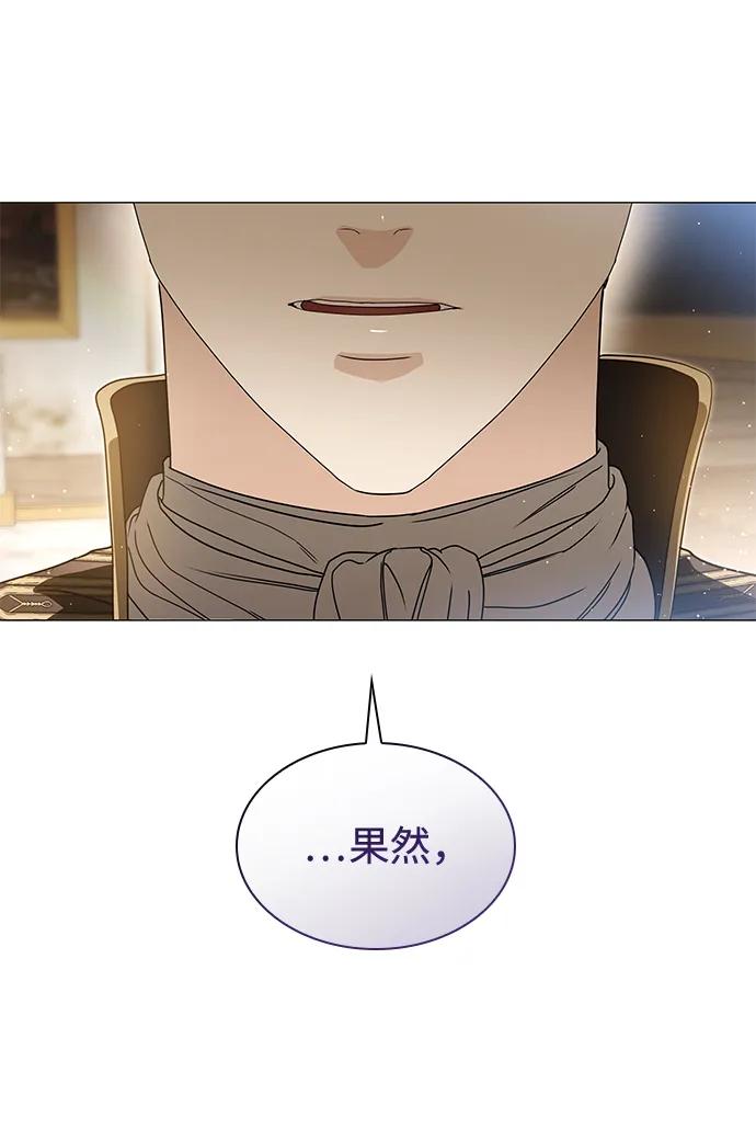 第33话16