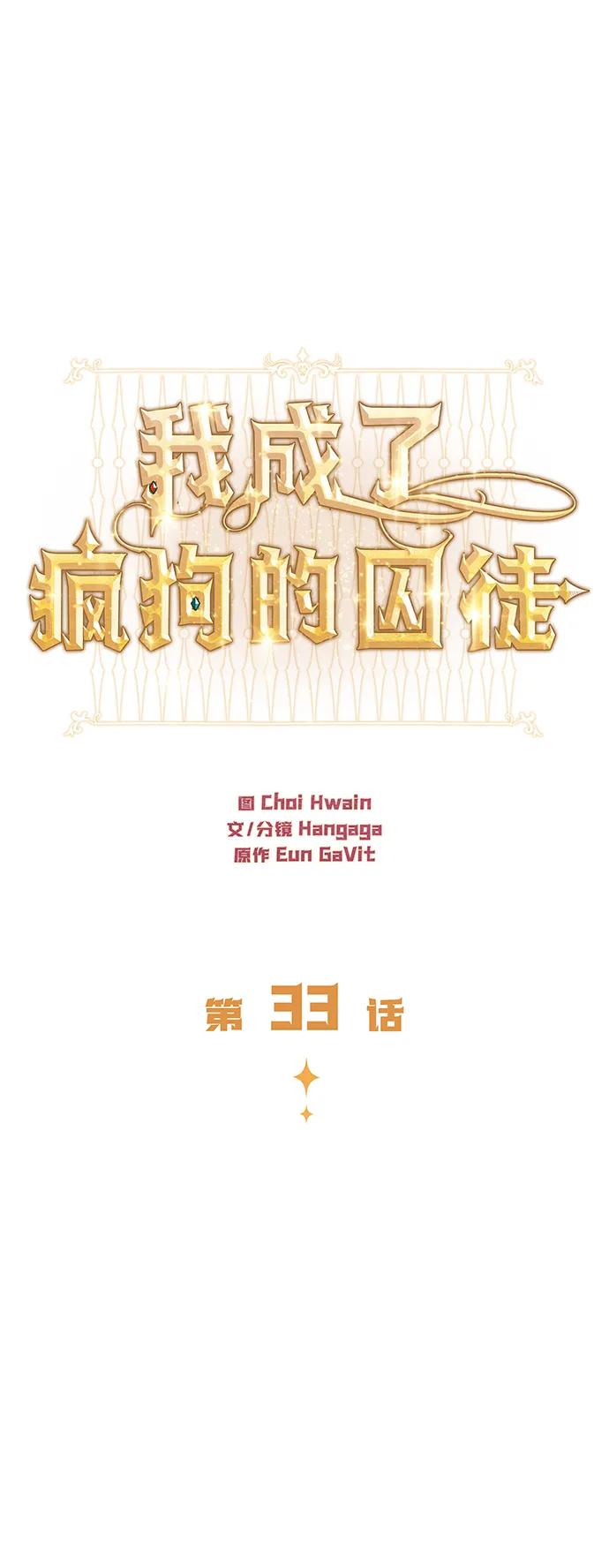 第33话19