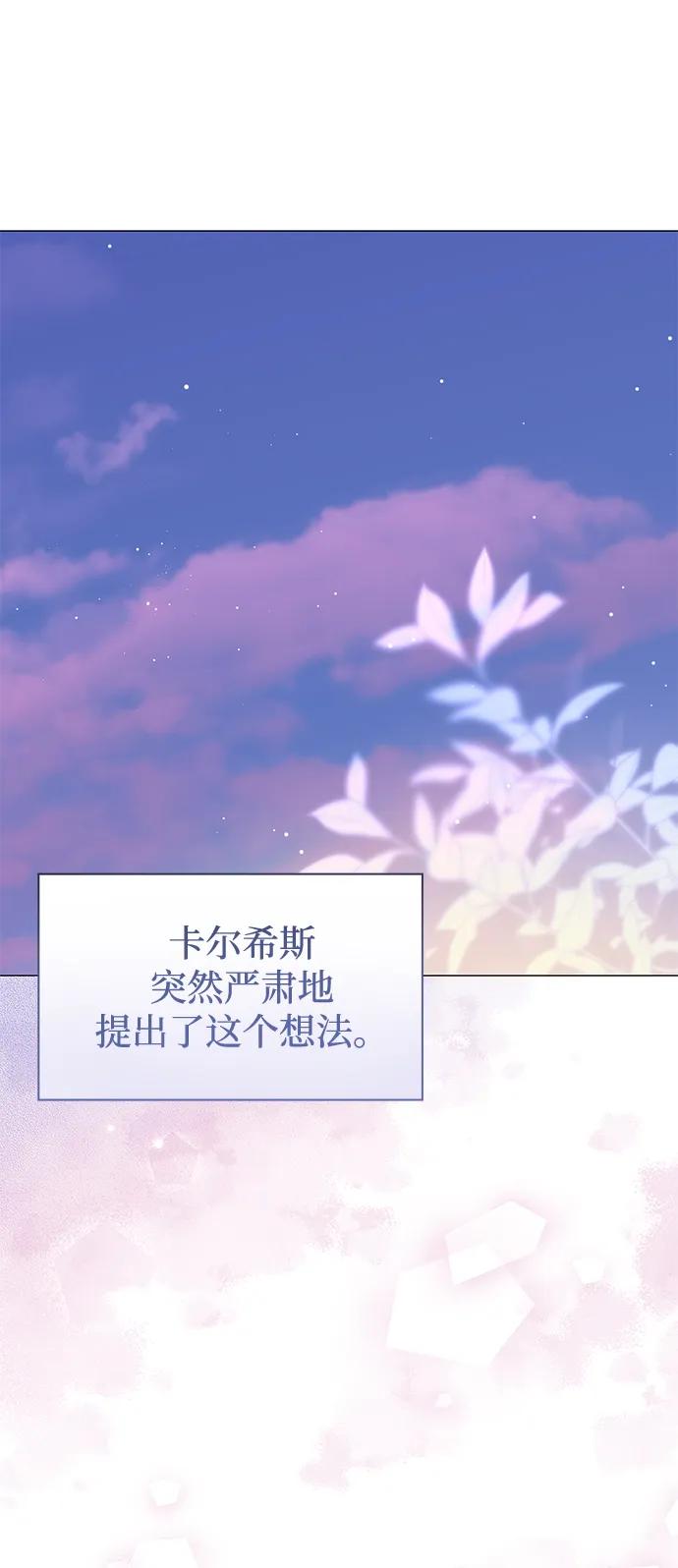 第33话45