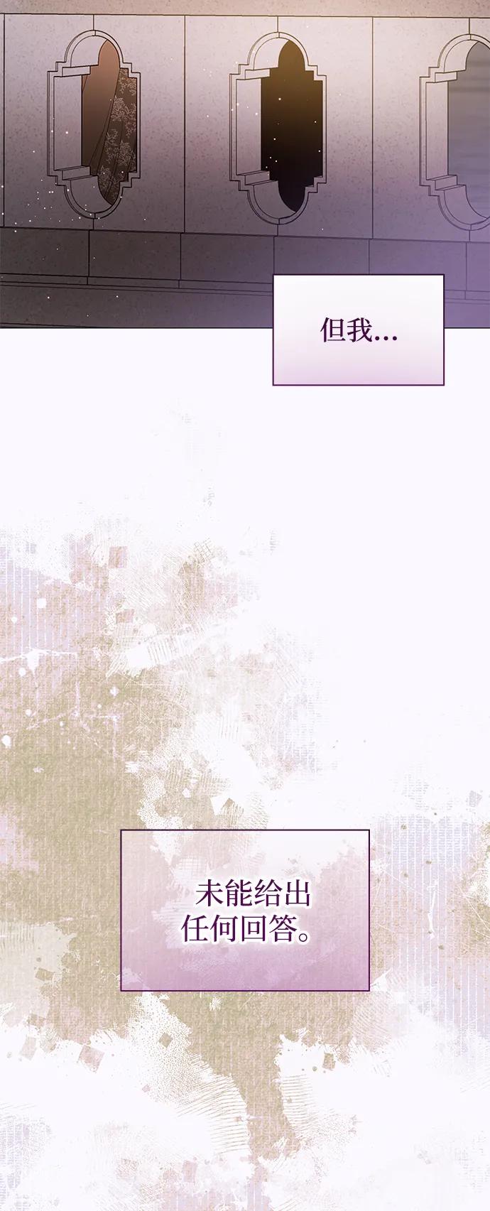 第33话51