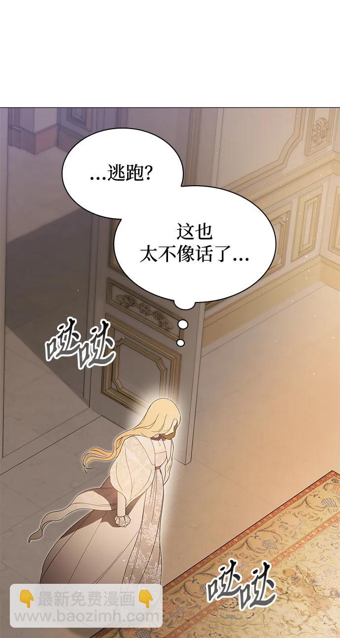 第33话55