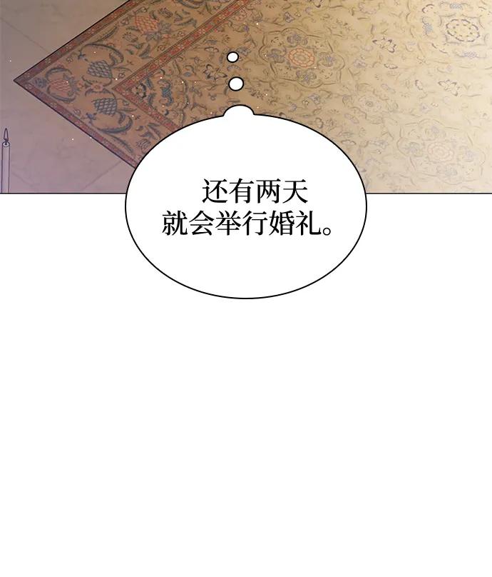 第33话56