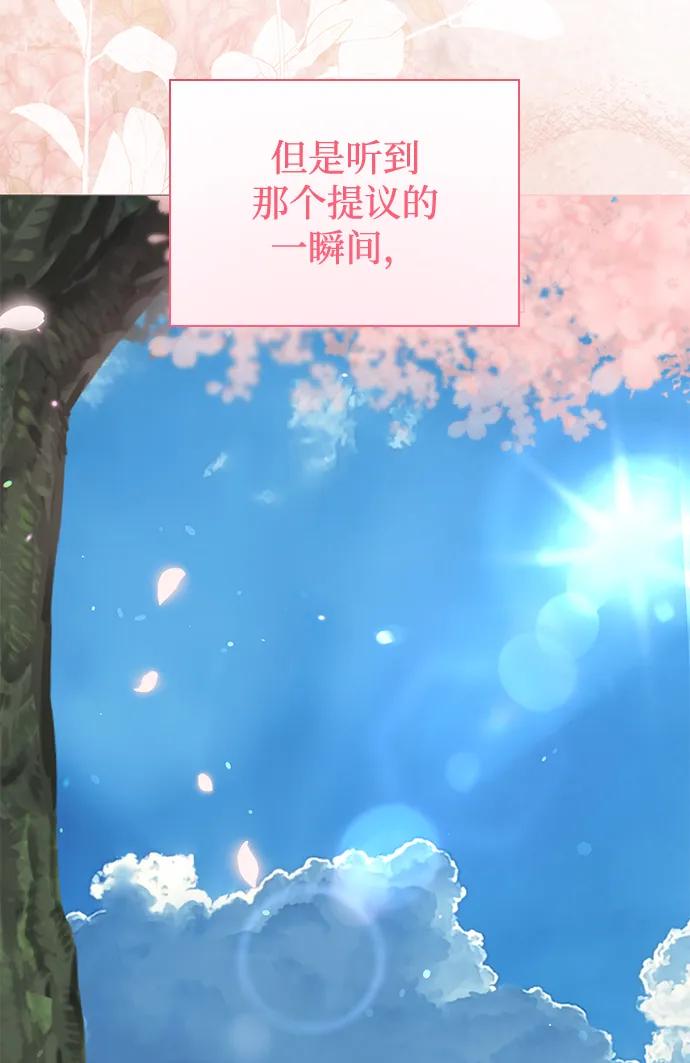 第33话58