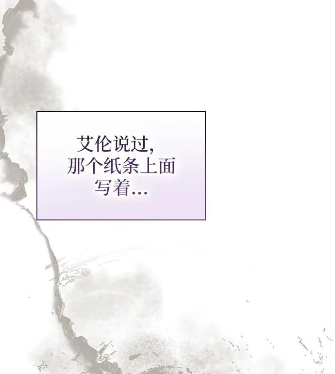 第33话65