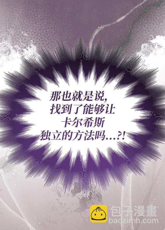 第33话72