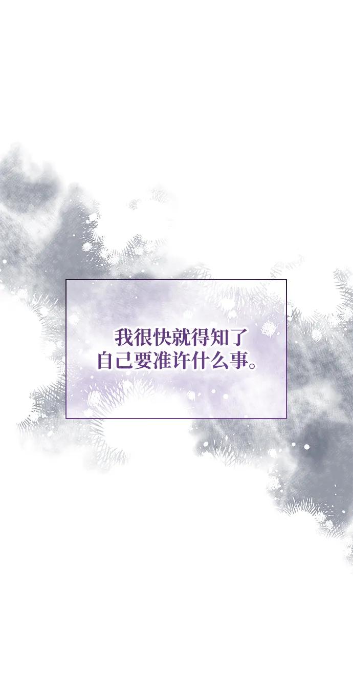 第33话75