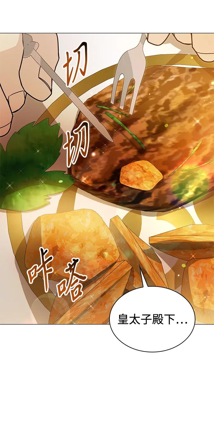 第33话76