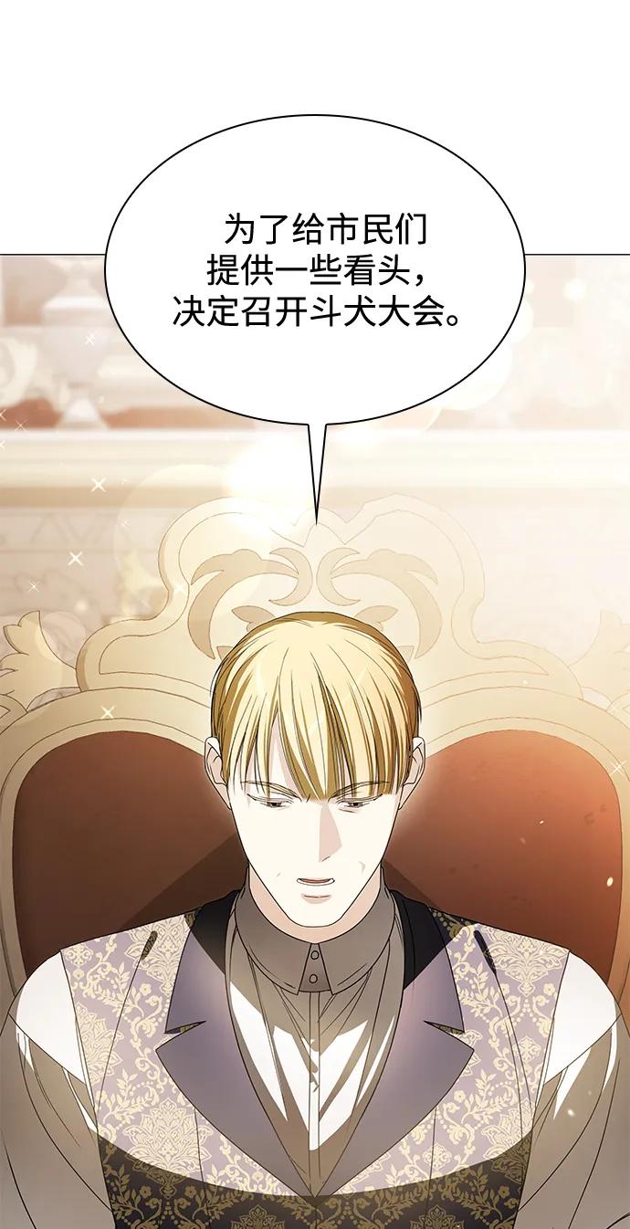 第33话77