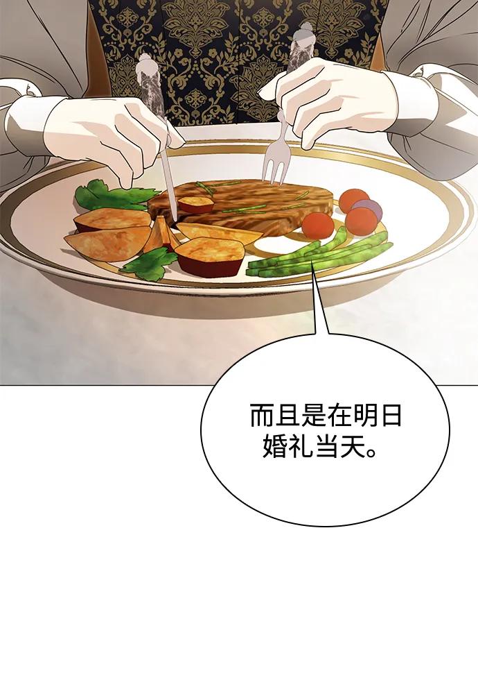 第33话78