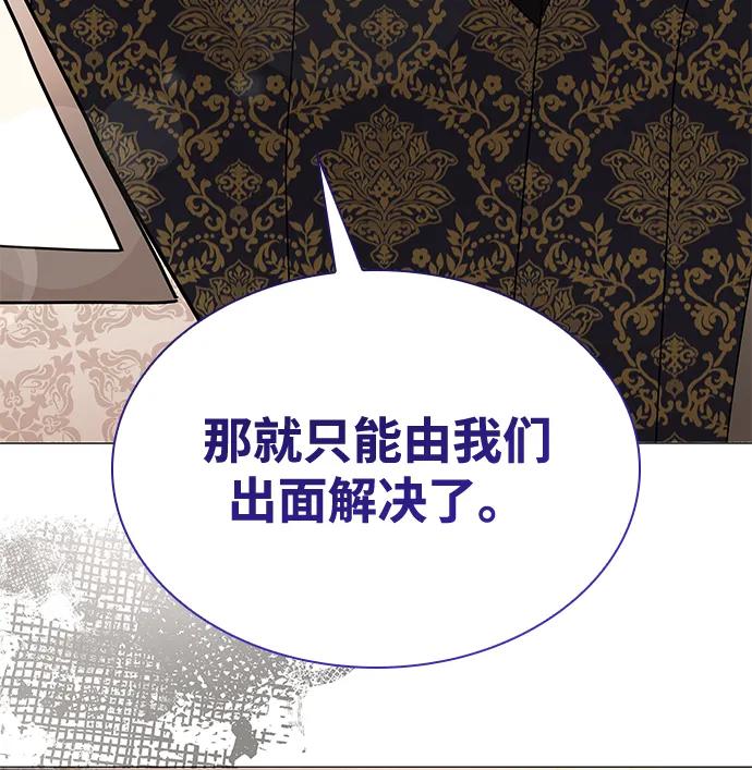 第33话91