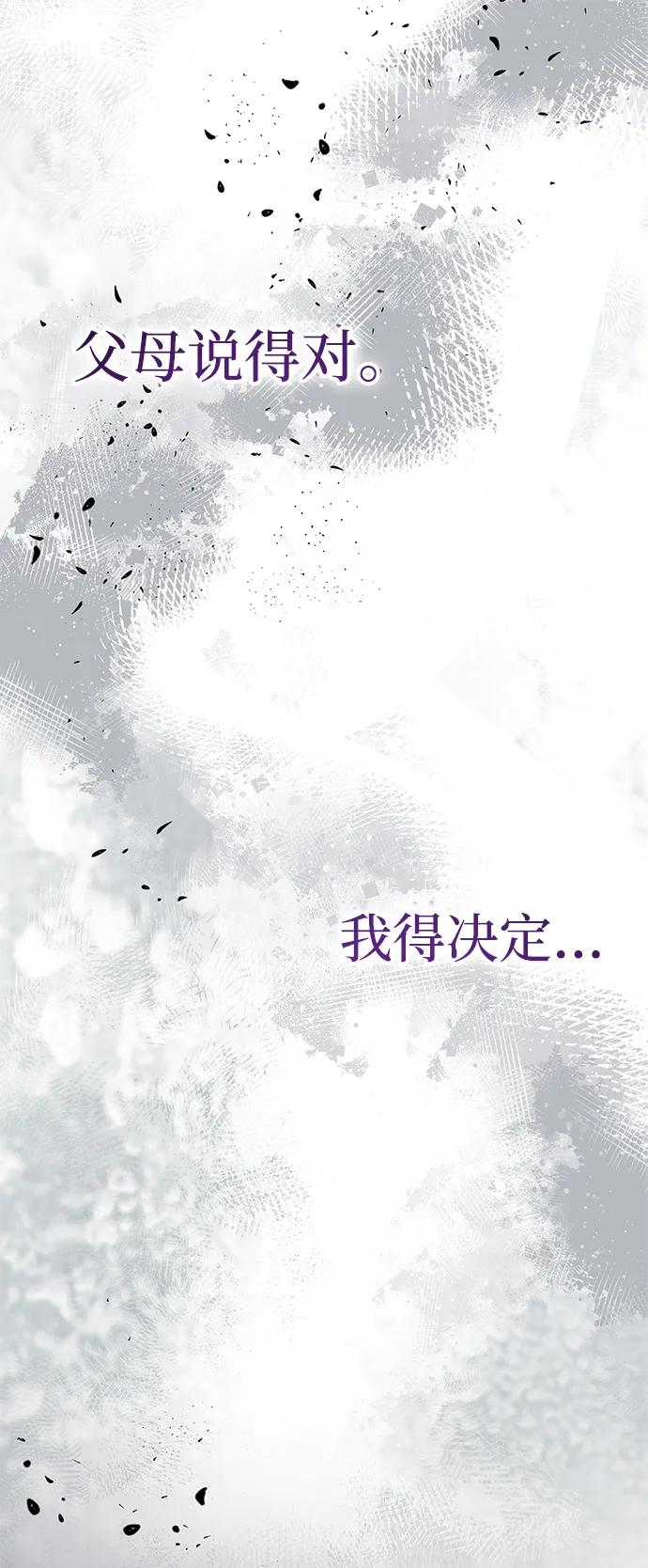 第33话94