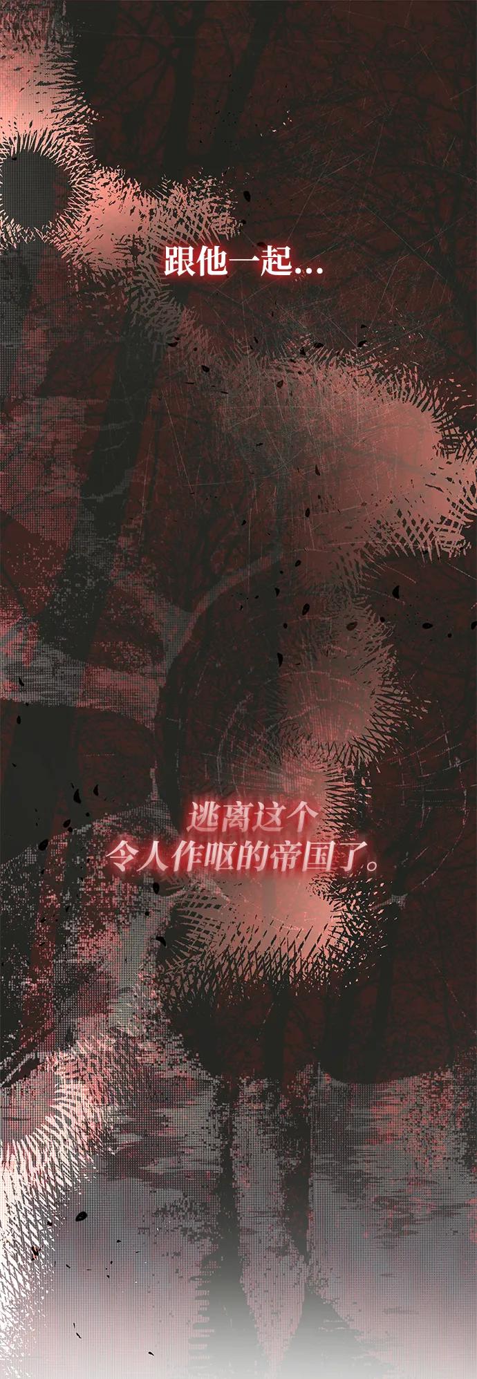 第33话98