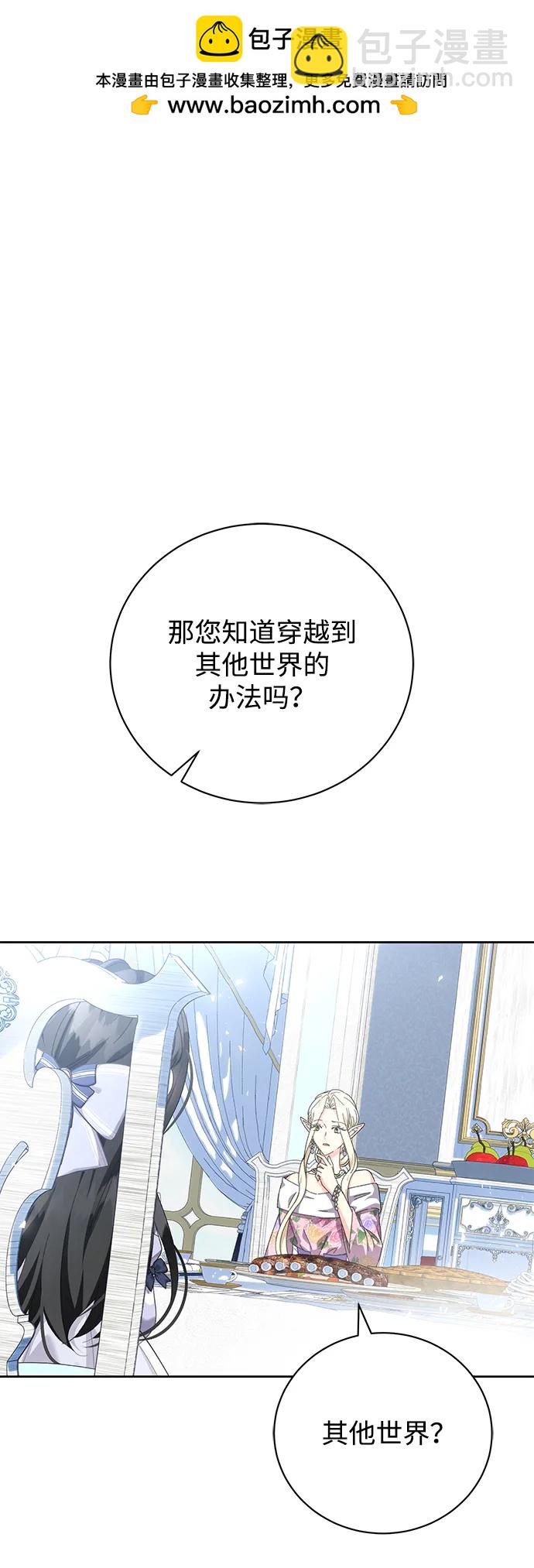 第8话1