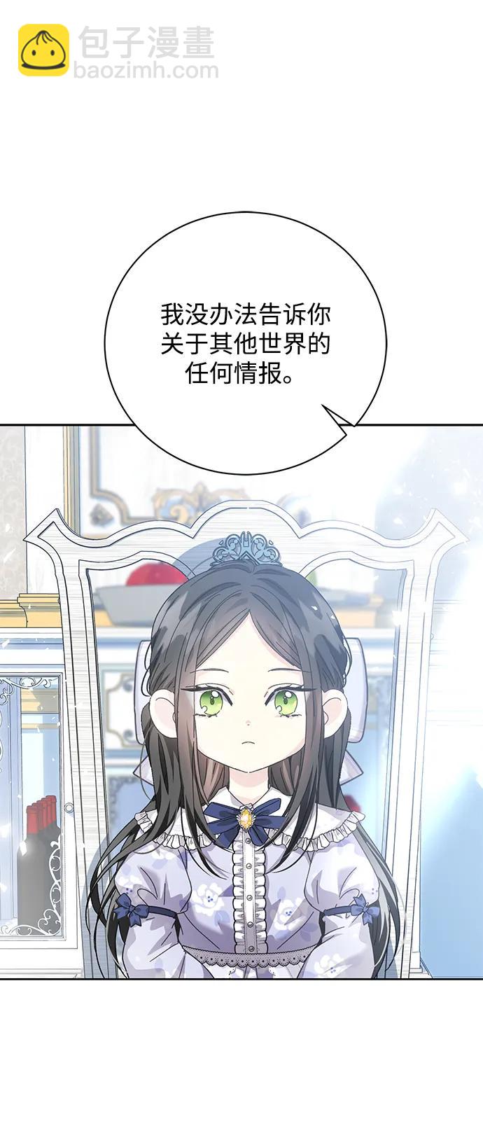 第8话10