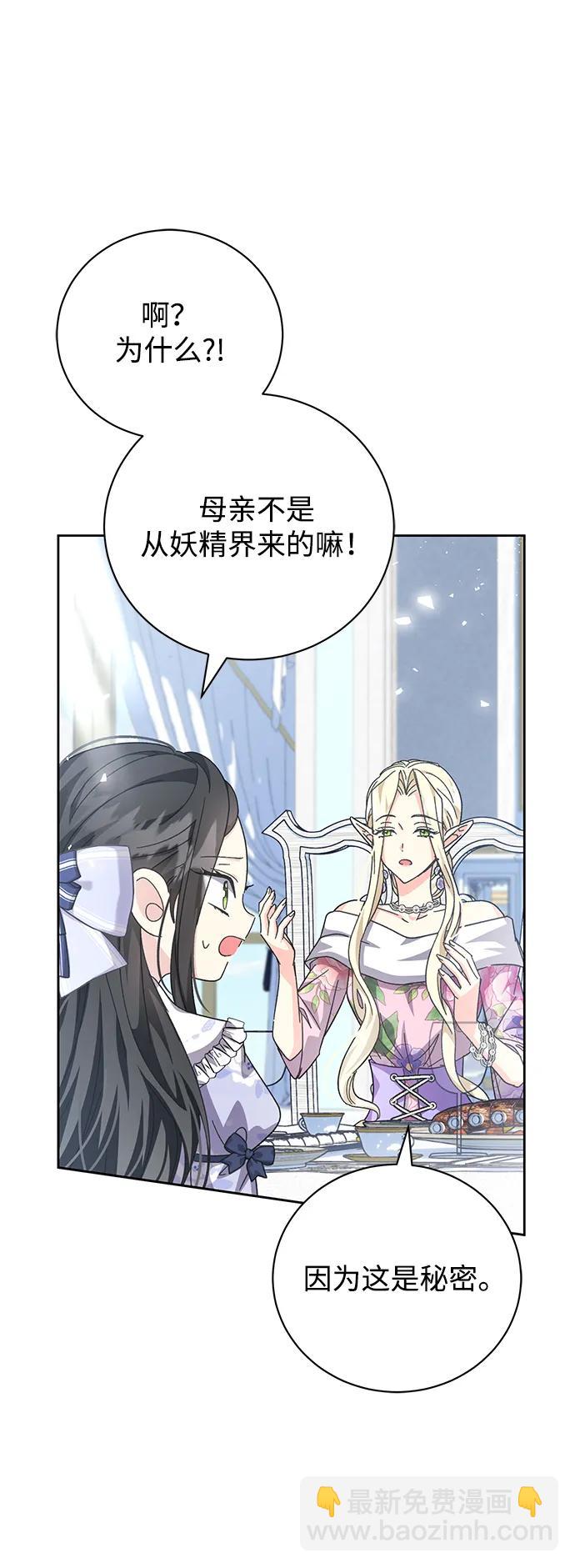 第8话11