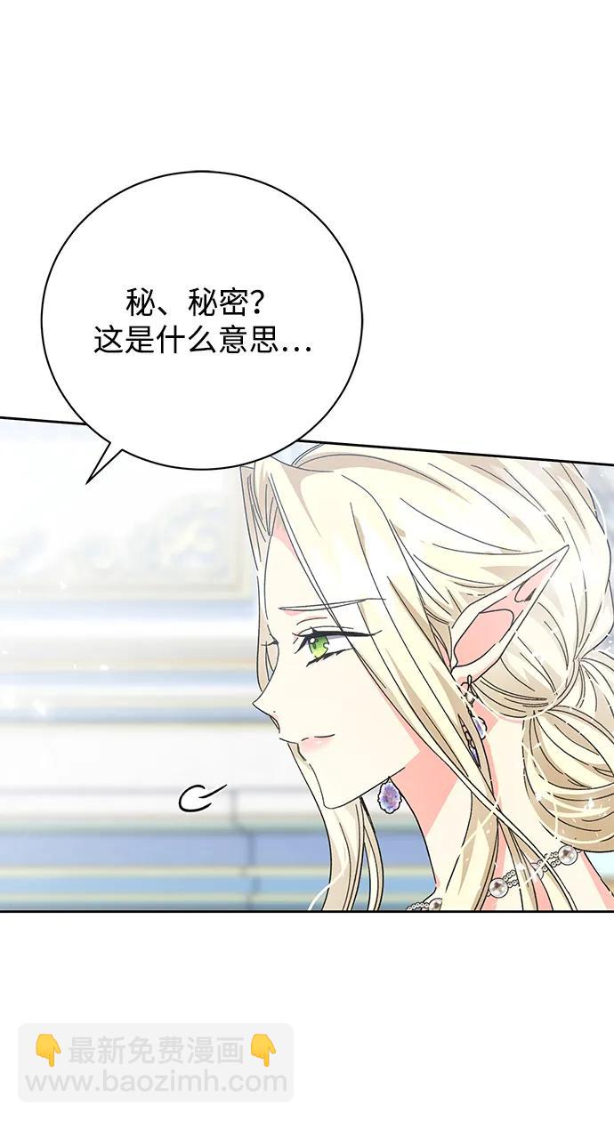 第8话12