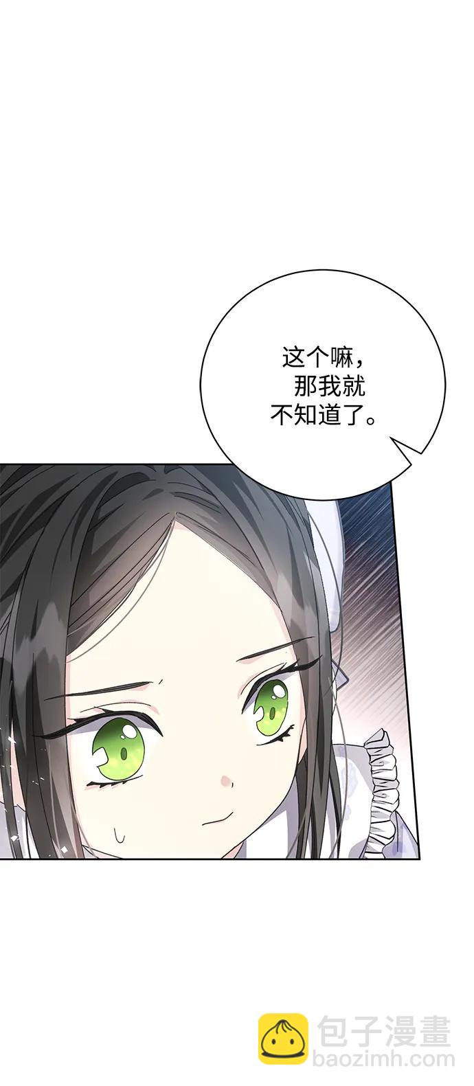 第8话18