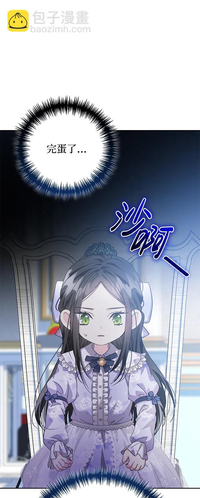 第8话19