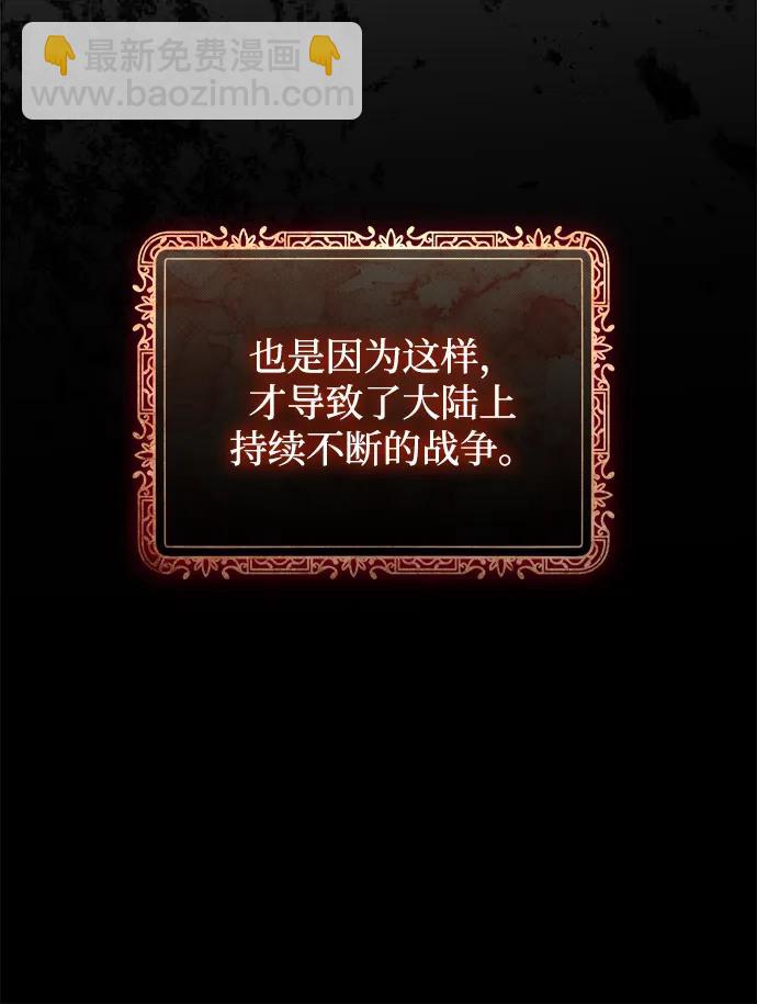 第8话33