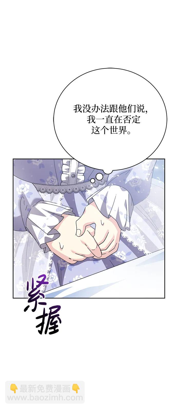 第8话5
