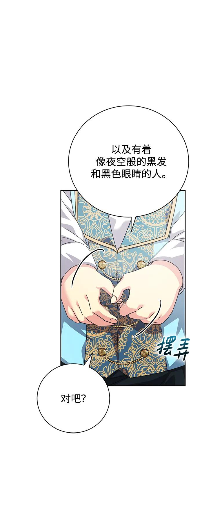 第8话55