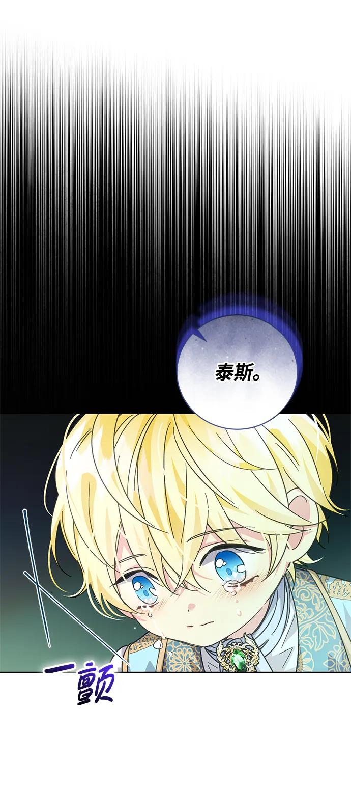 第8话66