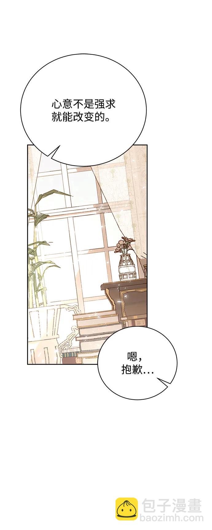 第8话68