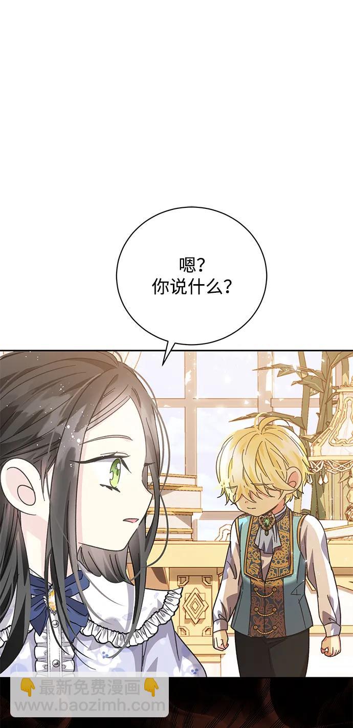 第8话71