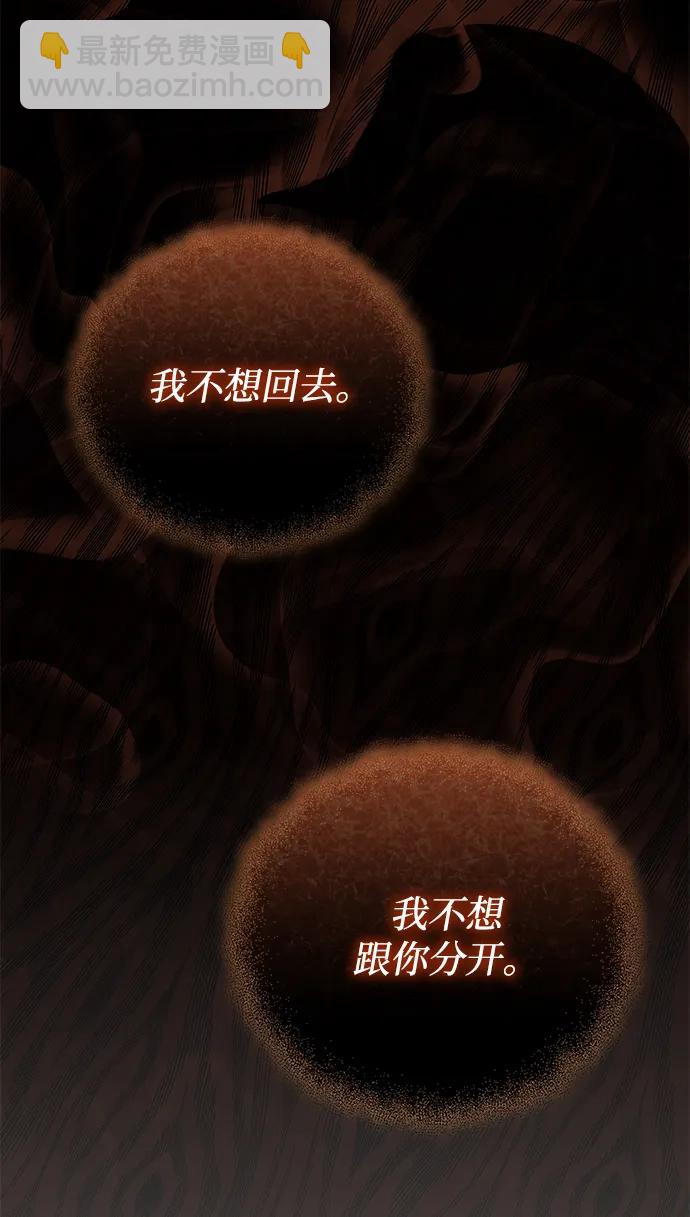 第8话72