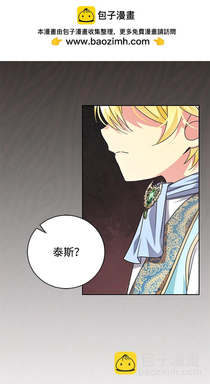 第8话73