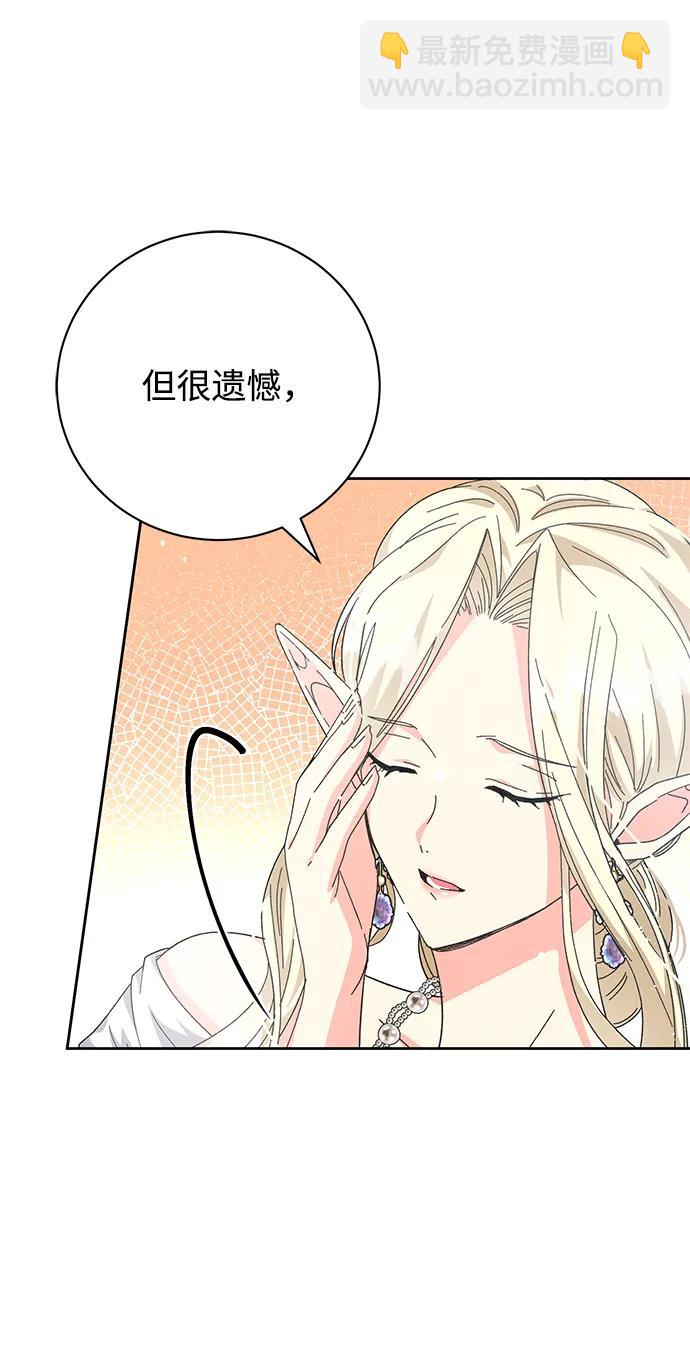 第8话9
