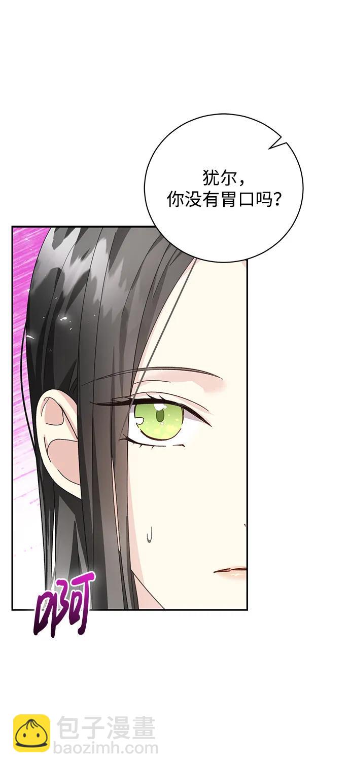 第18话16