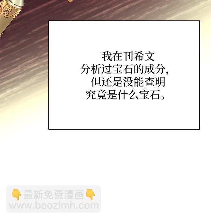 第18话2