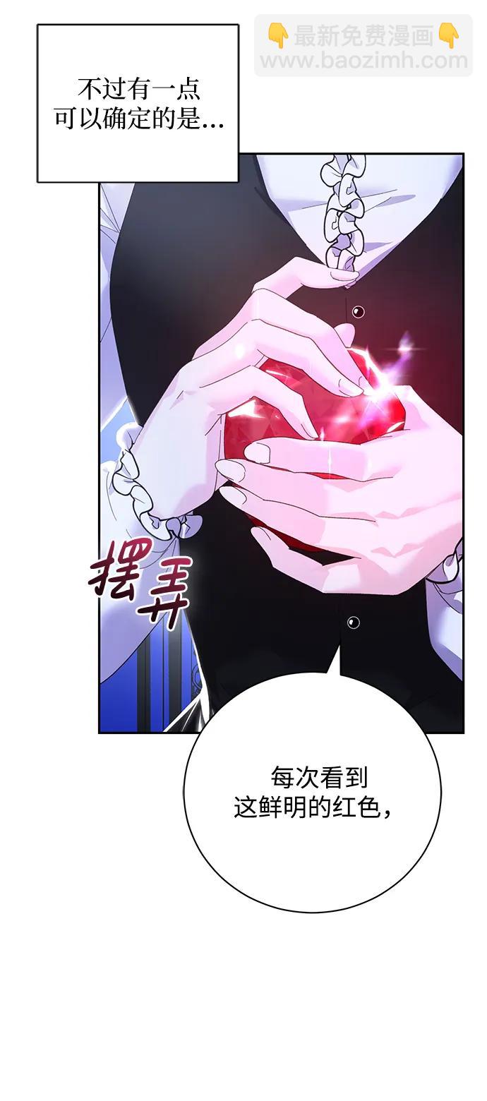 第18话3