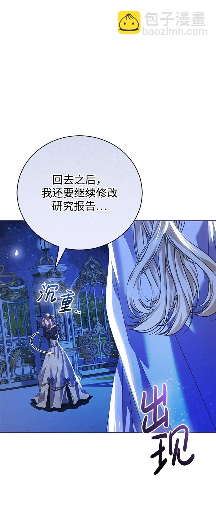 第18话31