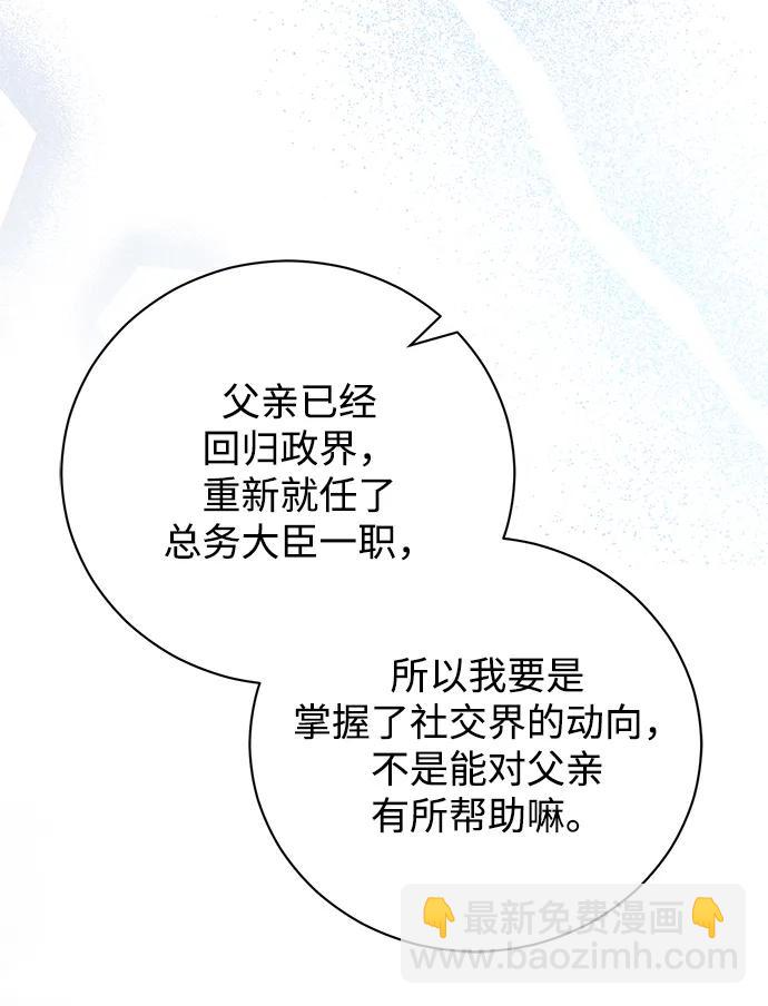 第18话35