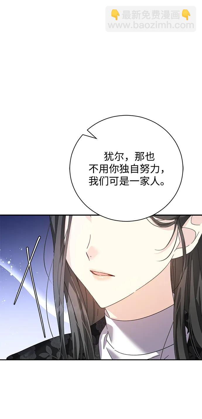 第18话37