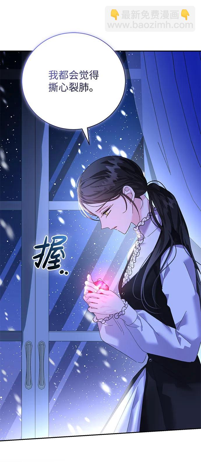 第18话4