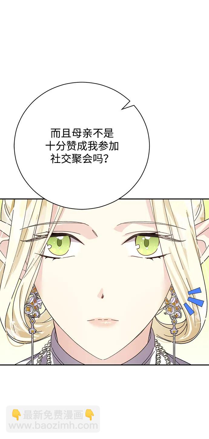 第18话58