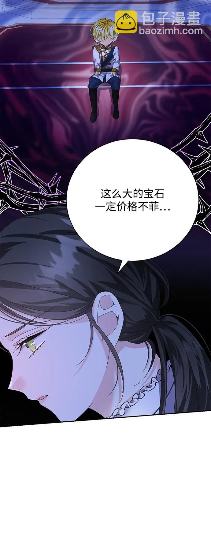 第18话6