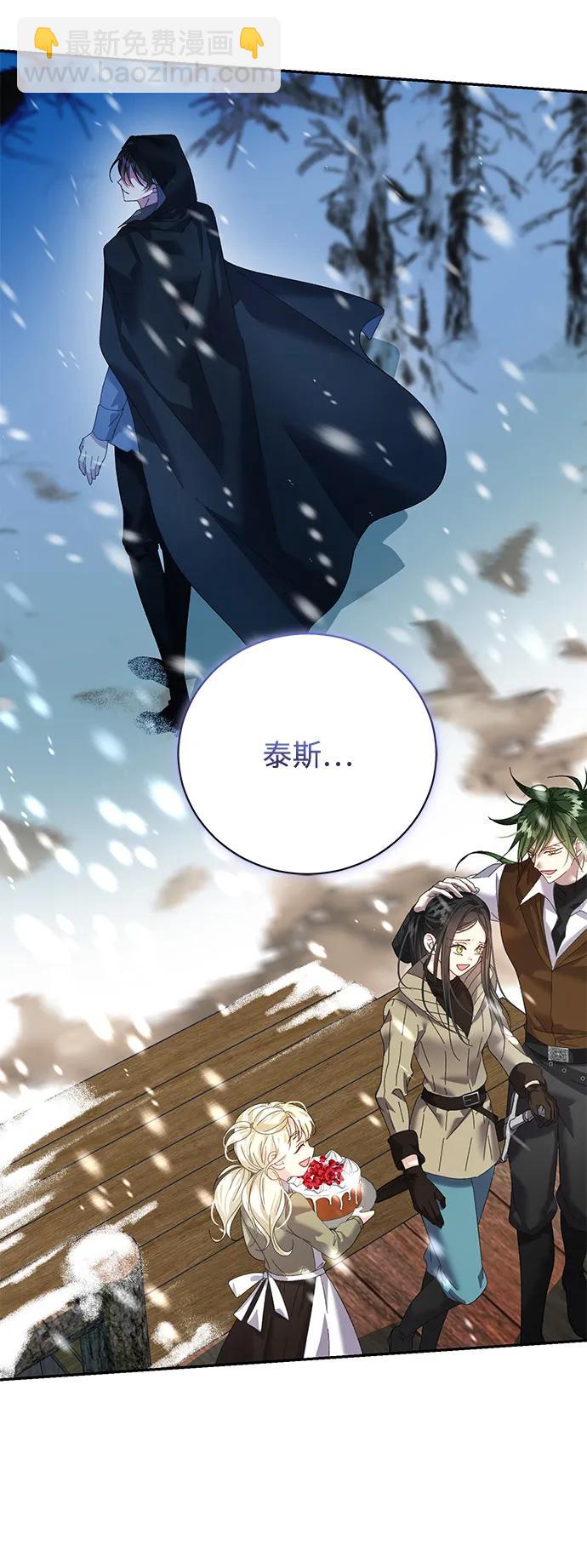 第18话7