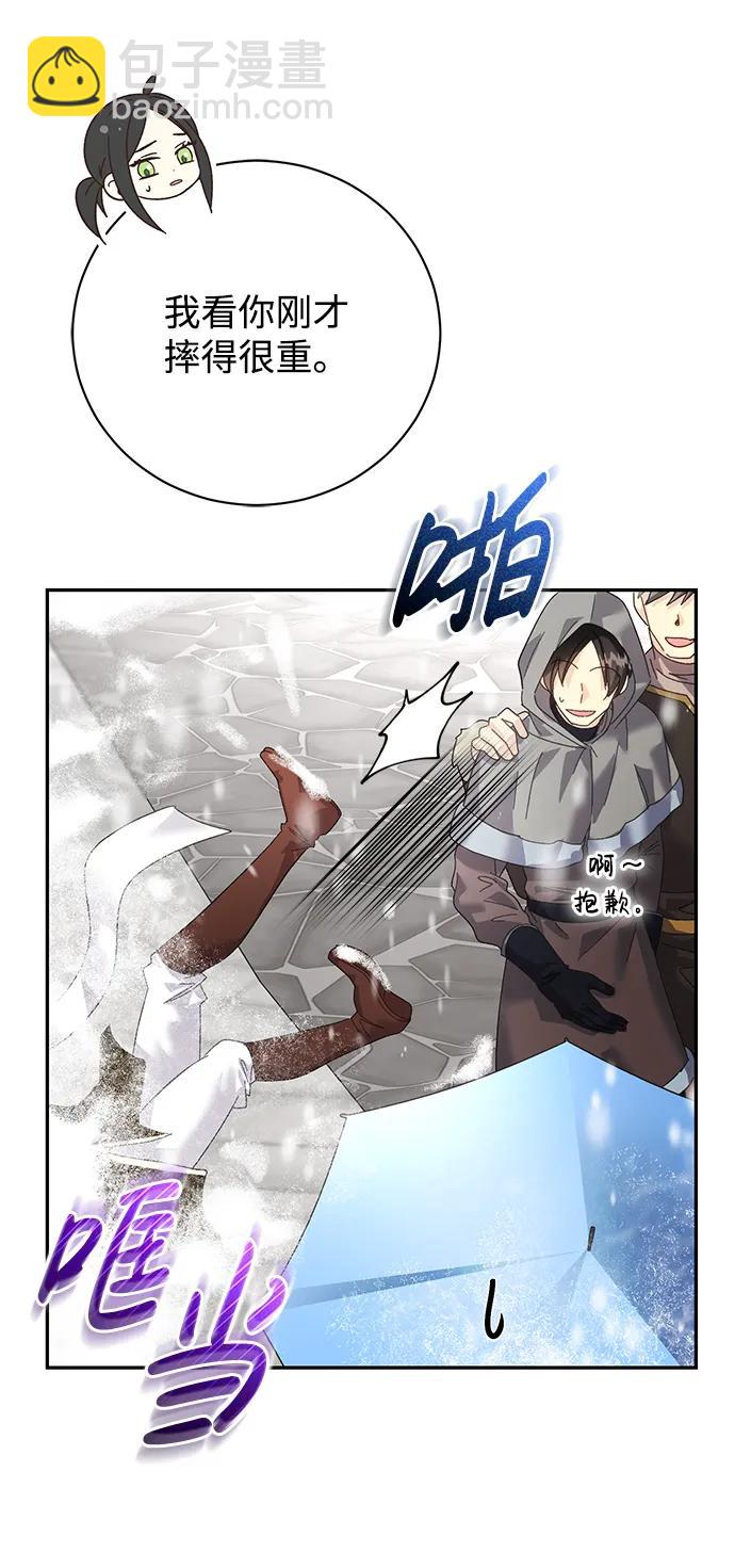 第18话71