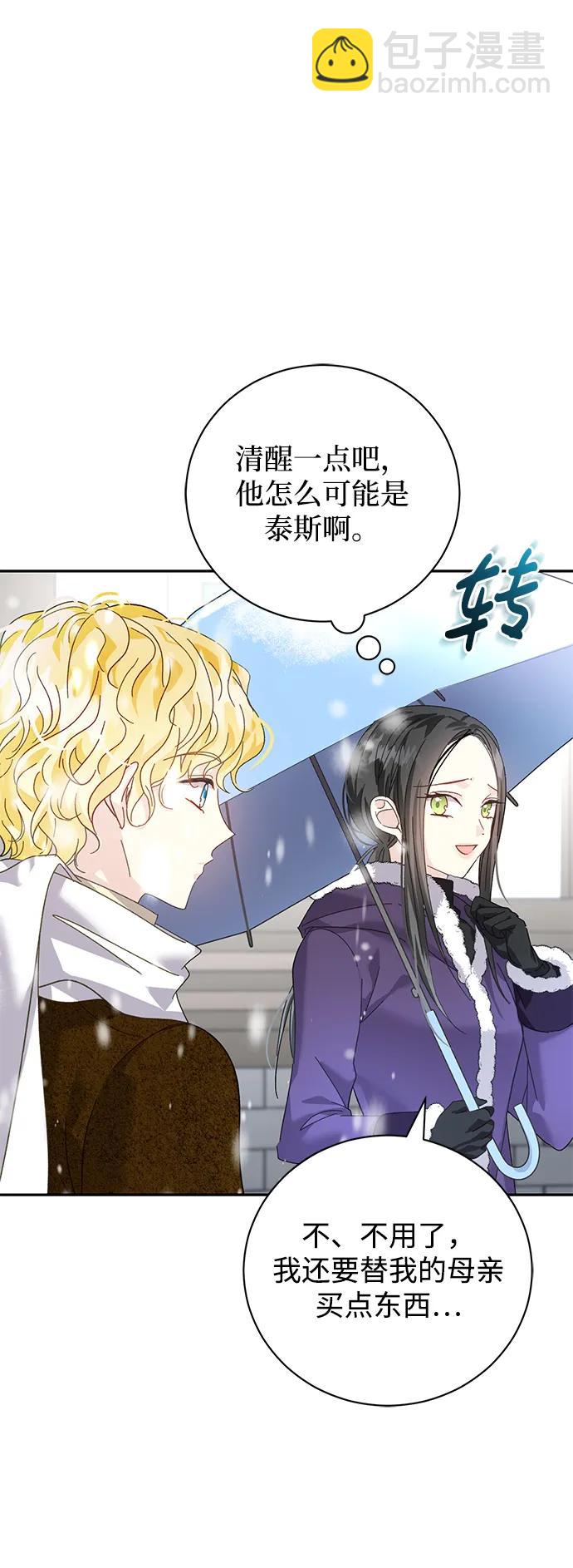 第18话75