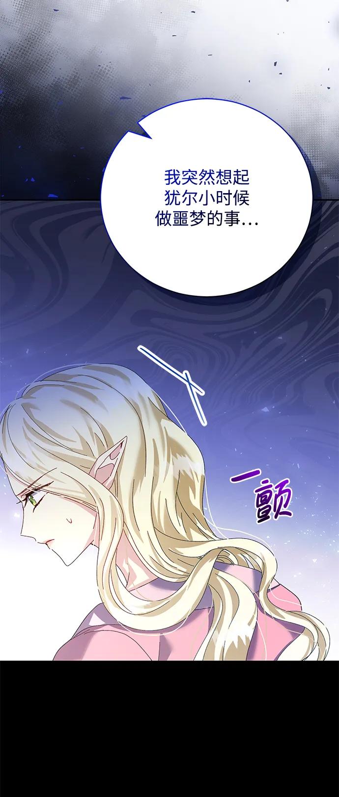 第19话13