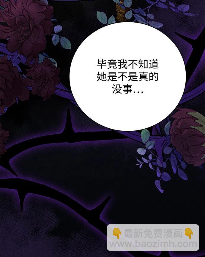 第19话26