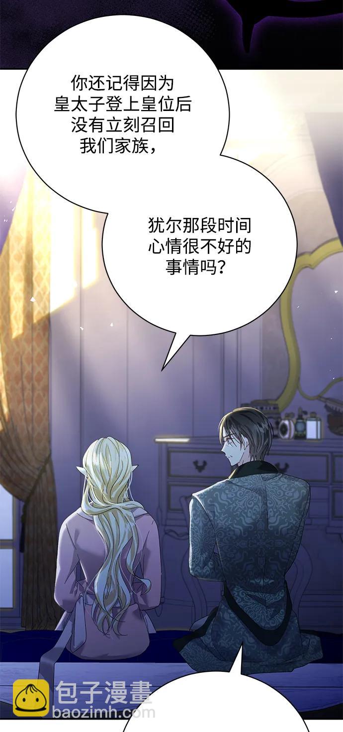 第19话27