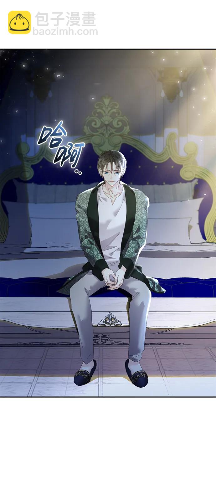 第19话3