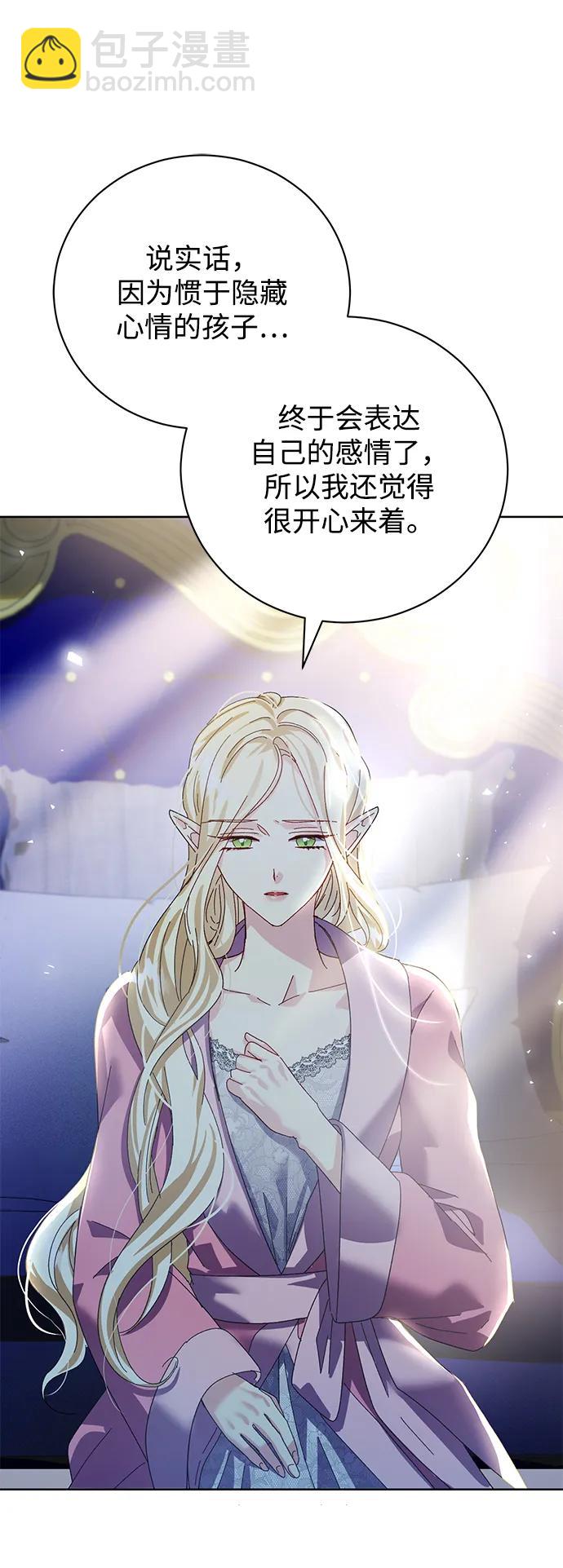第19话31
