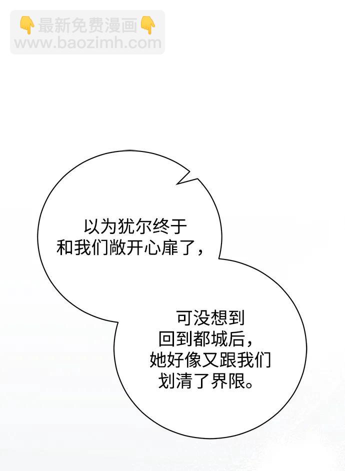 第19话32